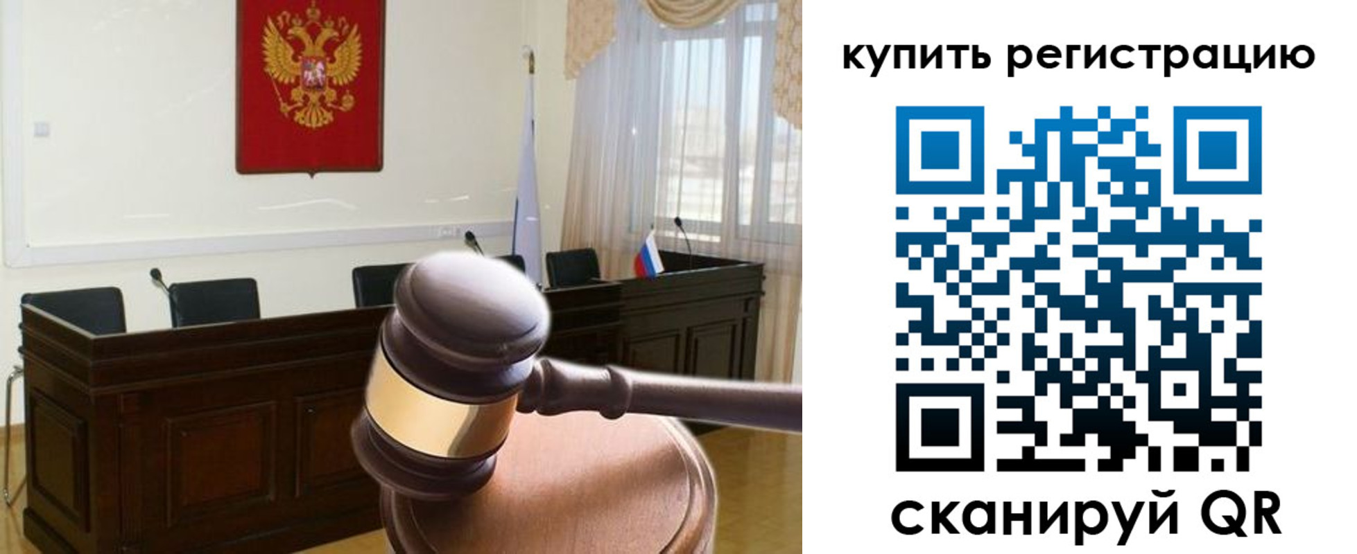 прописка поиск в Черногорске